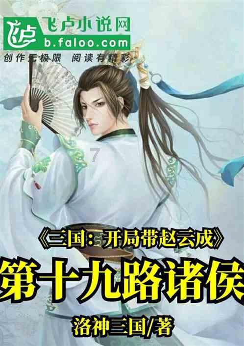 辽篮破局,不能没有张镇麟的3分